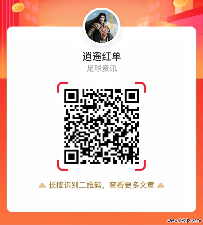 保存图片后微信扫码，取得更多精确推选