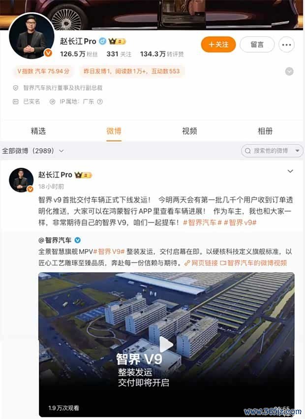 汽车之家