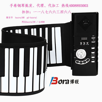 博锐88键优质手卷钢琴价格-钱眼产品