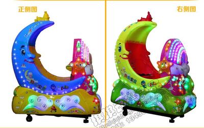 琪琪动漫彩虹月亮湾月光宝盒 儿童投币摇摇车中的3D钢琴乐园